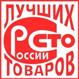 Дэнас - Вертебра Новинка (5 программ) купить в Абинске Официальный сайт Денас denaspkm.ru 