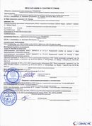 ДЭНАС-ПКМ (13 программ) купить в Абинске