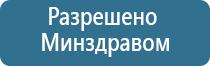 НейроДэнс комплекс