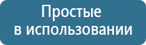 прибор НейроДэнс Кардио мини