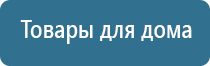 ДиаДэнс лечение Остеохондроза