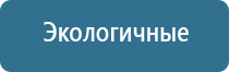 электростимулятор чрескожный леомакс Остео