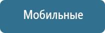 олм 1 одеяло лечебное многослойное