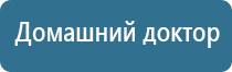 электрод лицевой двойной косметологический