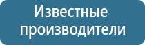 перчатки электроды для микротоковой терапии