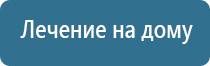 перчатки электроды для микротоковой терапии