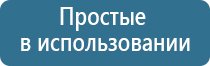 электростимулятор нервно мышечной системы органов малого таза Феникс стл