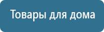 пояс с электрическими импульсами