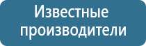 Вега аппарат для сосудов и сердца