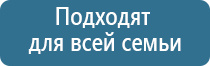 электростимулятор чрескожный универсальный Дэнас комплекс