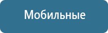 одеяло лечебное многослойное Дэнас олм